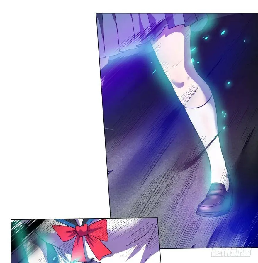 不要怕 第18页