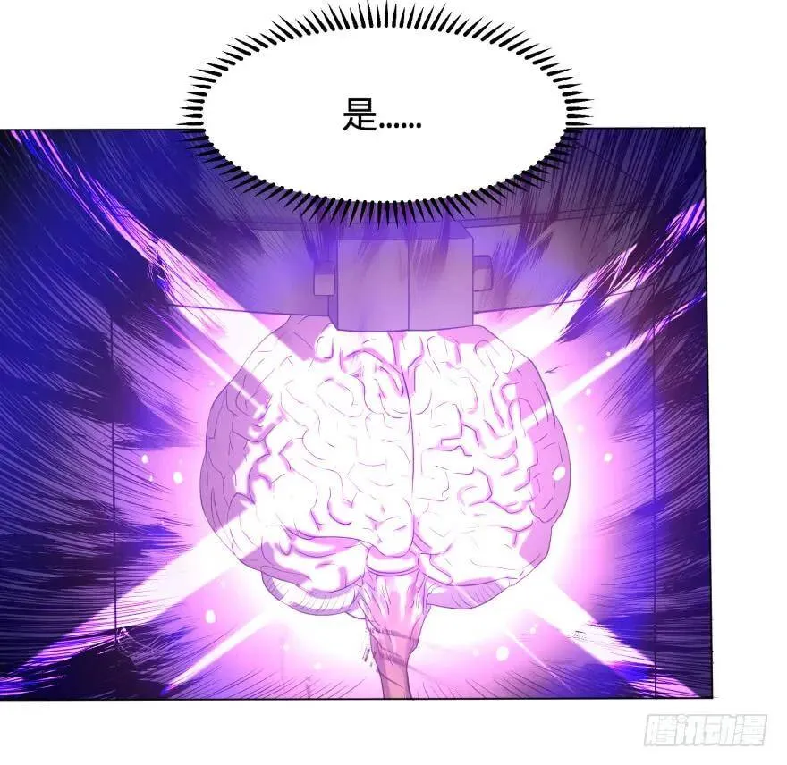 不要怕 第21页