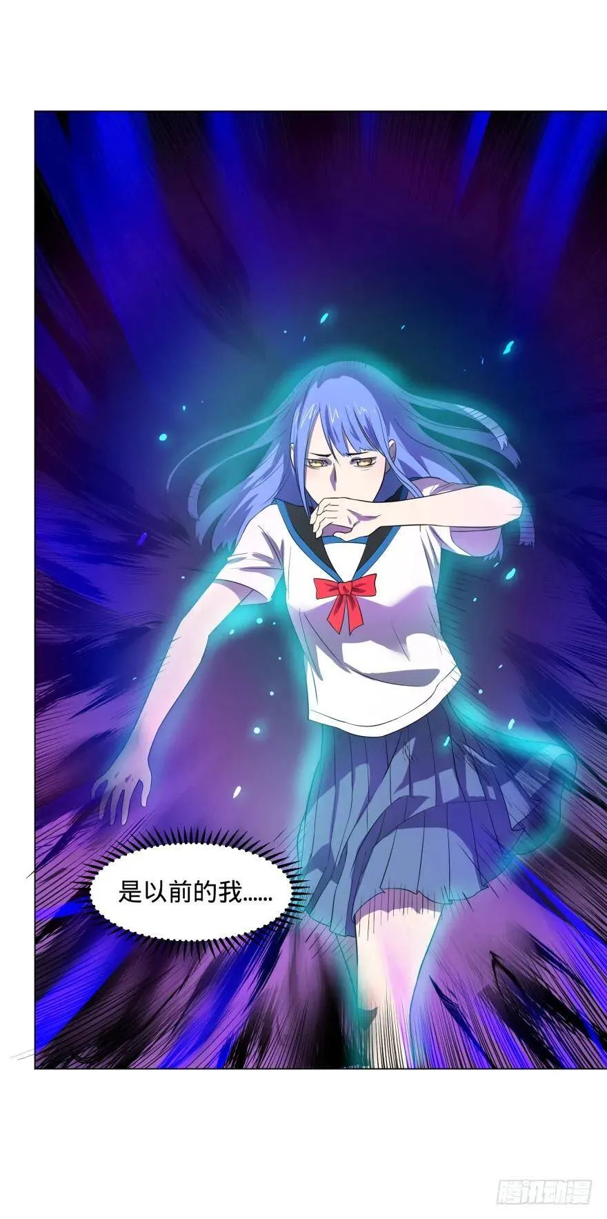 不要怕 第23页