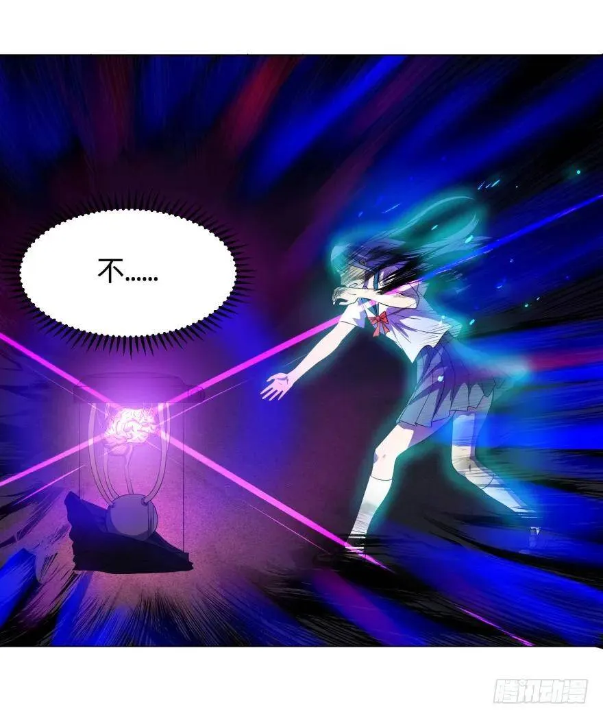 不要怕 第25页