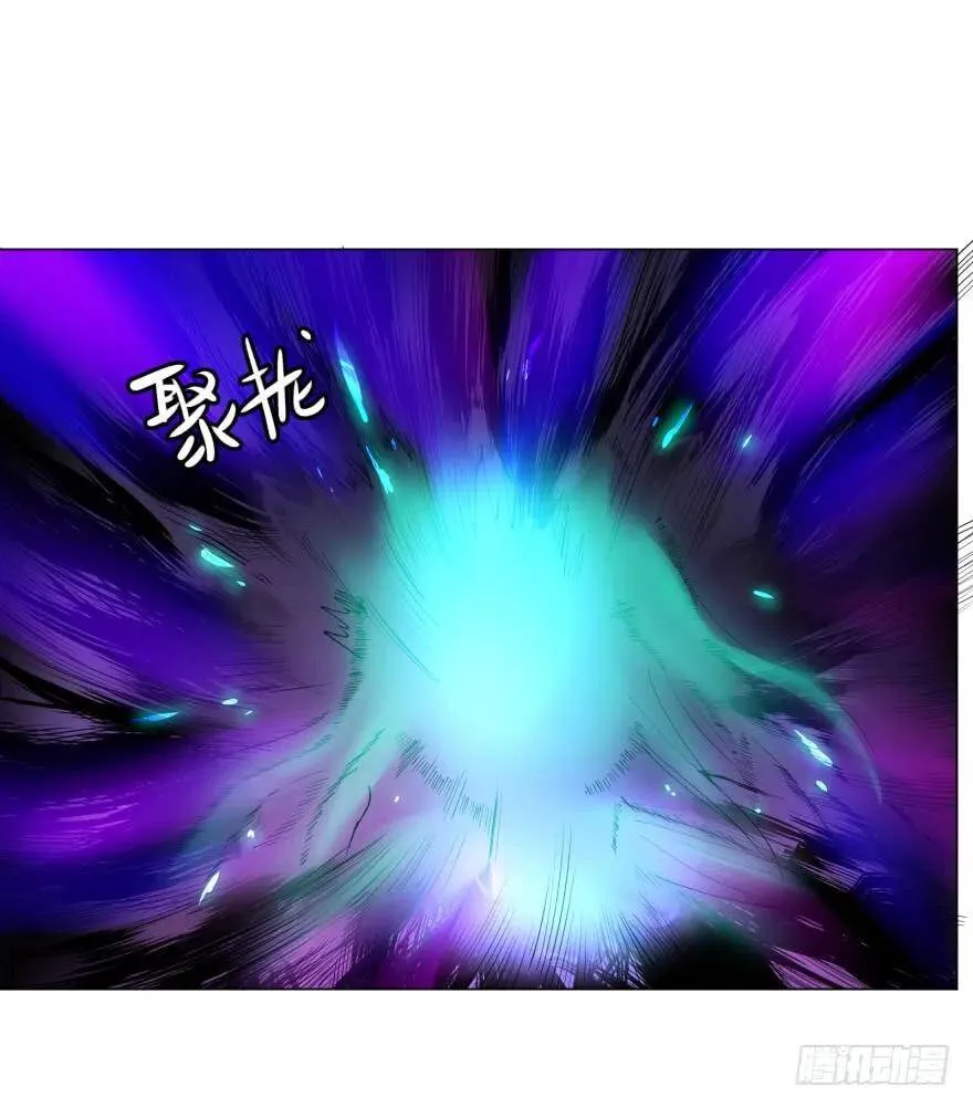 不要怕 第32页