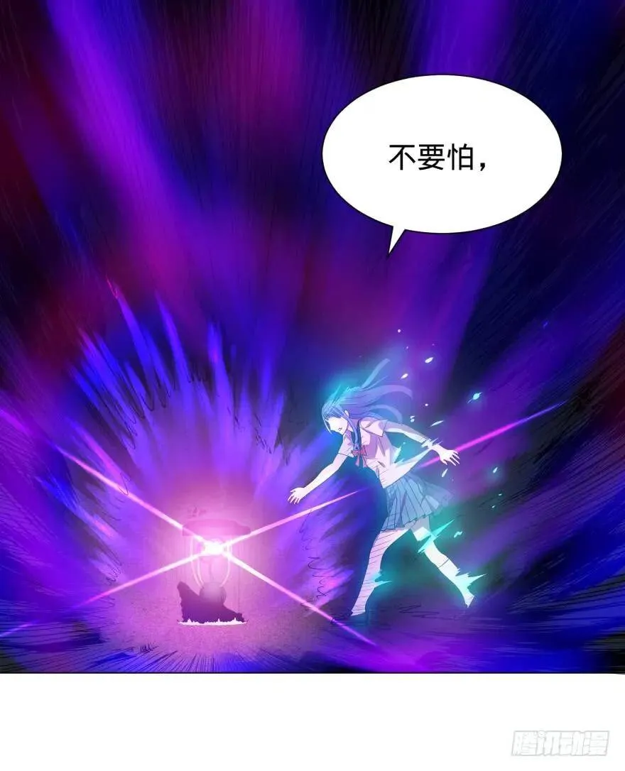 不要怕 第37页