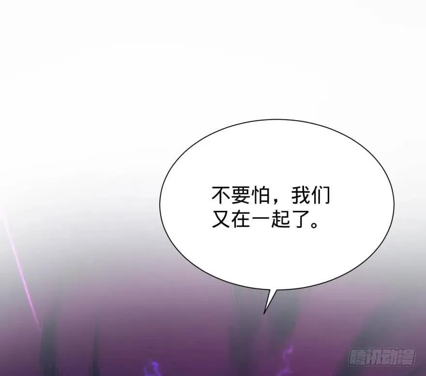 不要怕 第38页