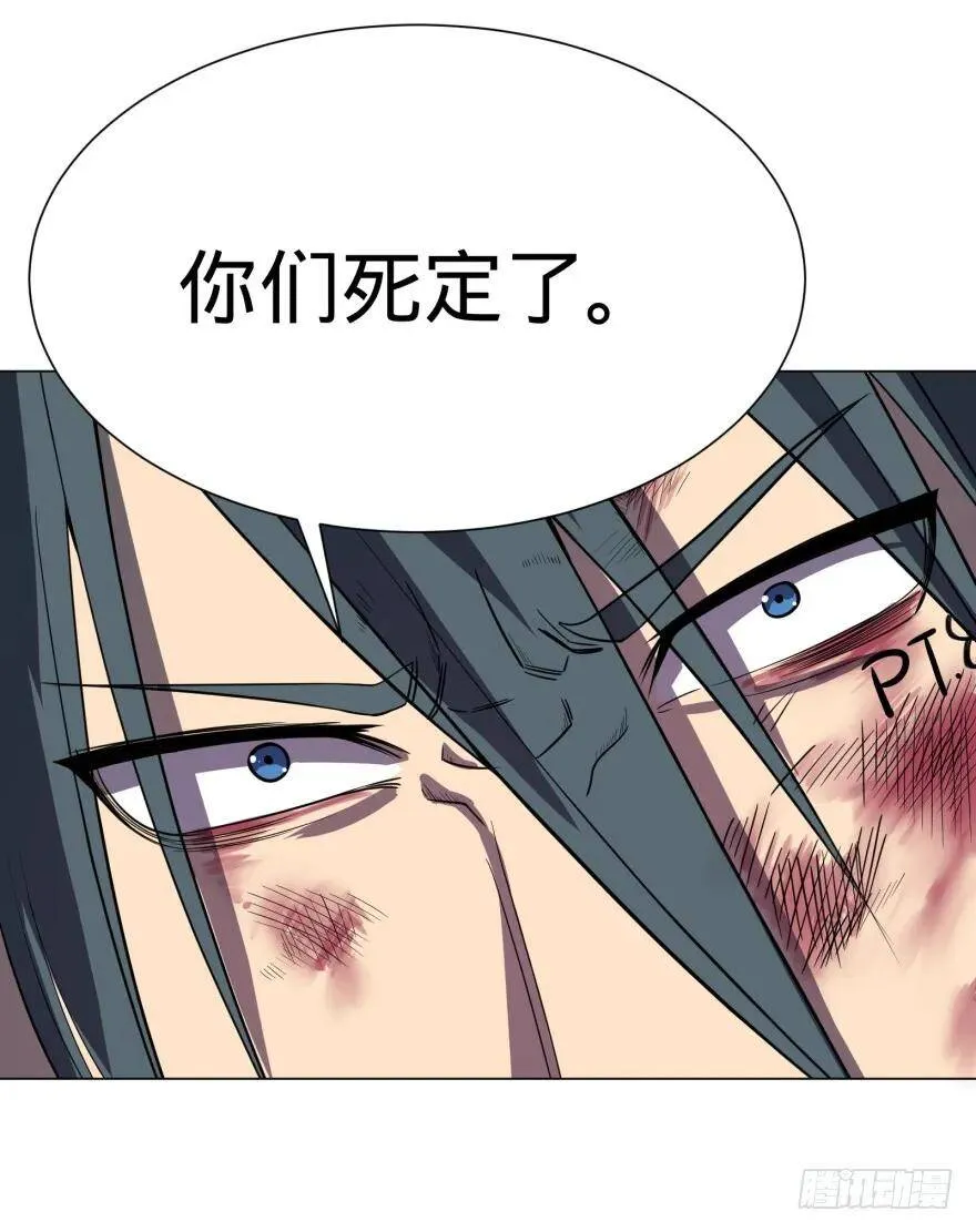 不要怕 第44页