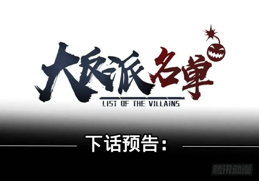 不要怕 第45页