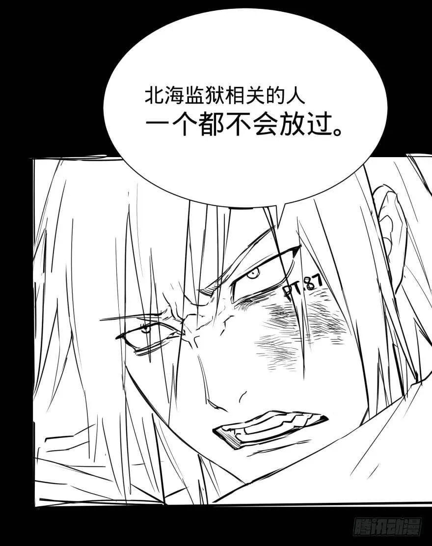 不要怕 第46页