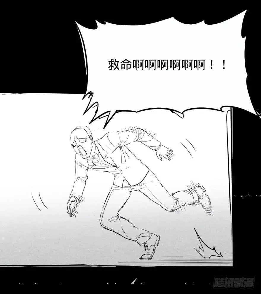 不要怕 第47页