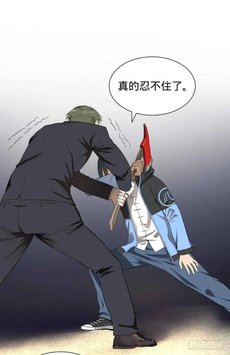 火葬 第1页