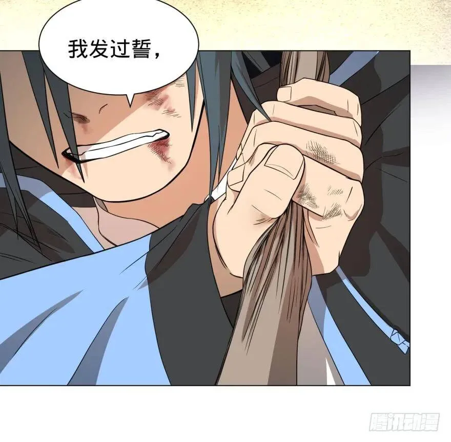 火葬 第2页