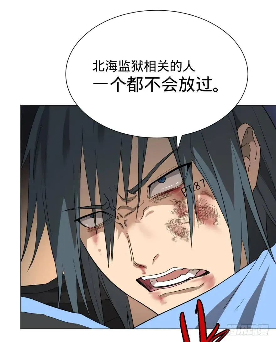 火葬 第3页