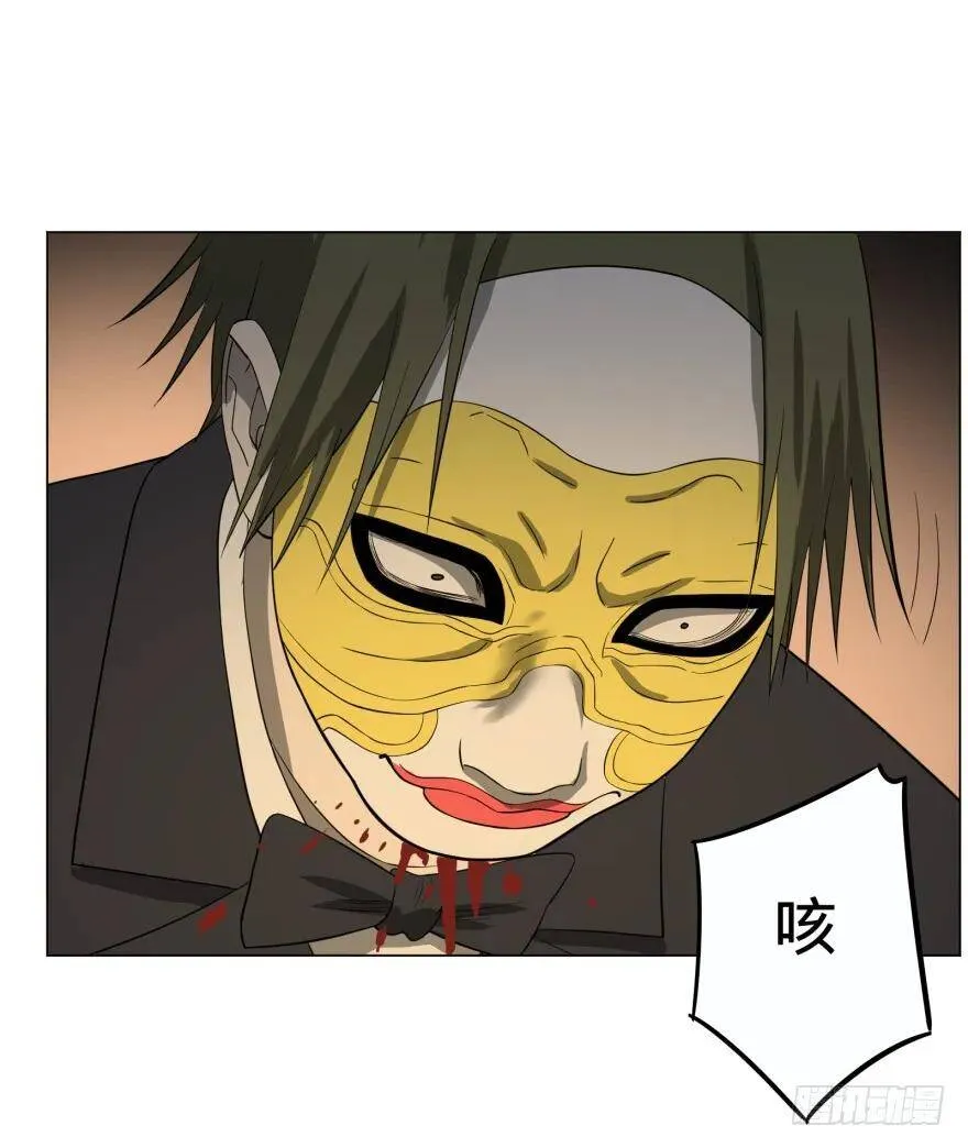 火葬 第5页