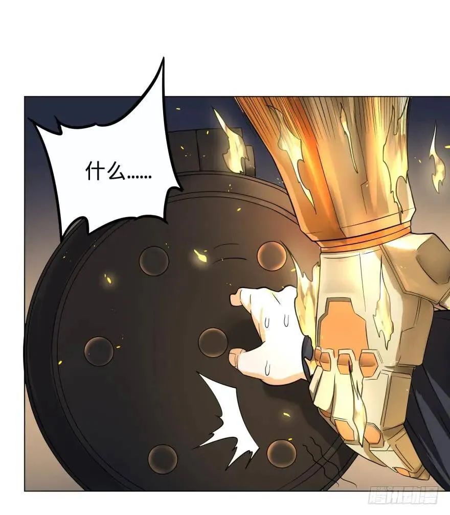 火葬 第9页