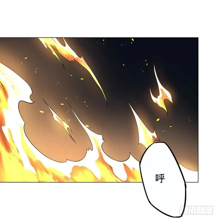 火葬 第16页