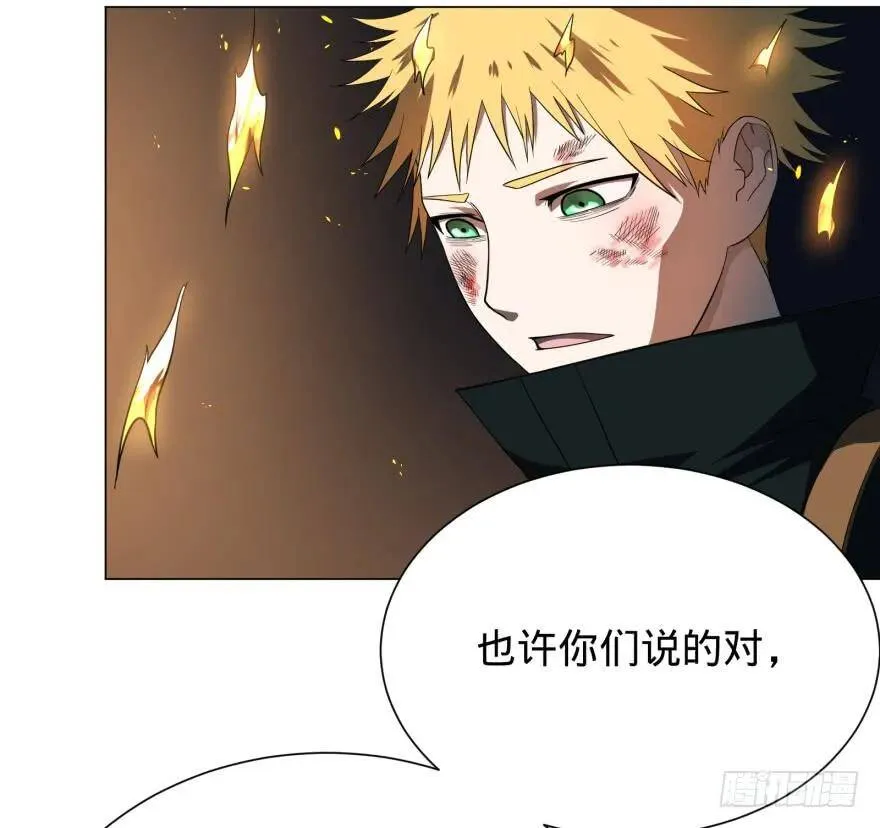 火葬 第17页