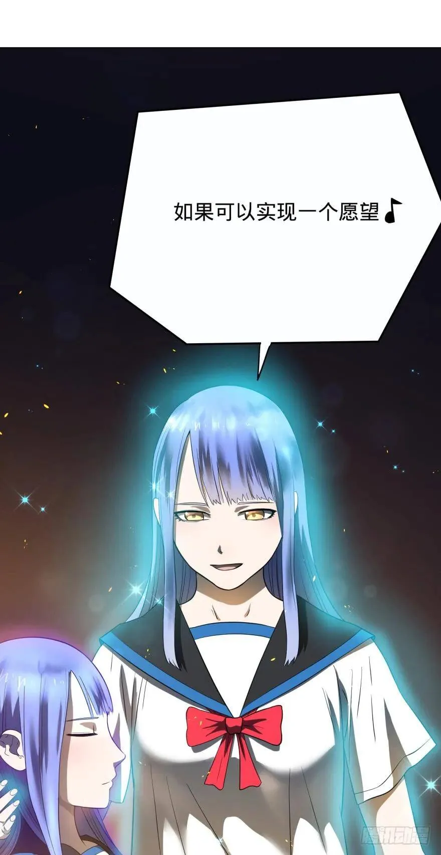 火葬 第19页