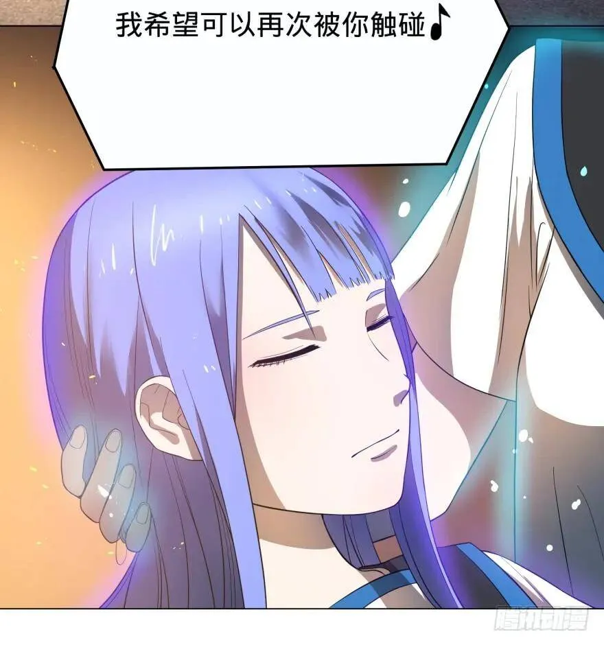 火葬 第21页
