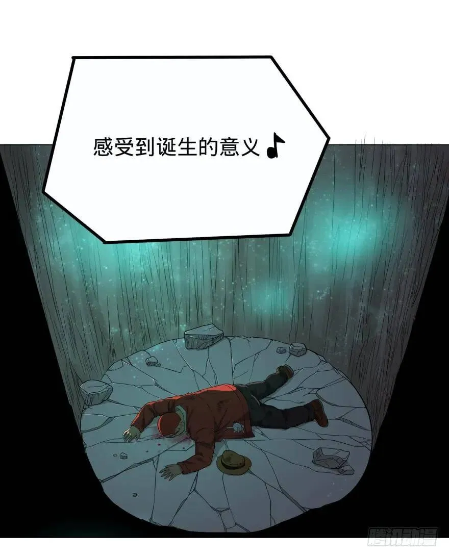 火葬 第22页