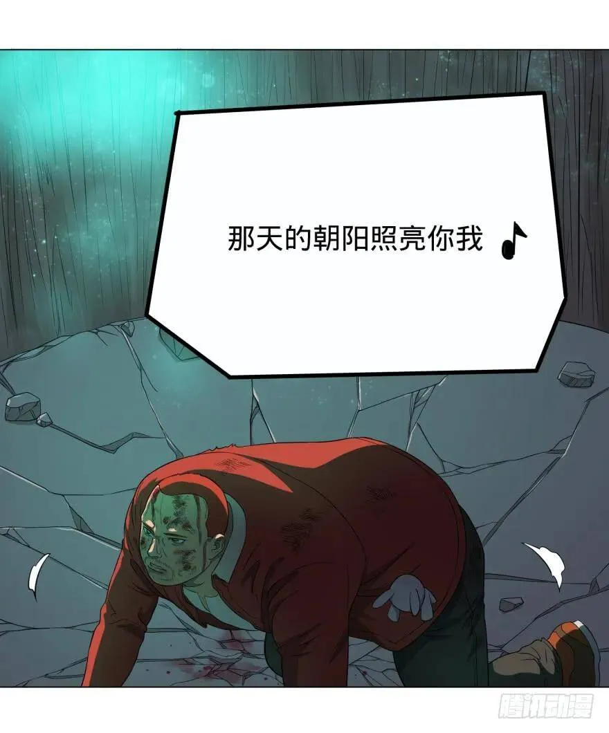 火葬 第23页