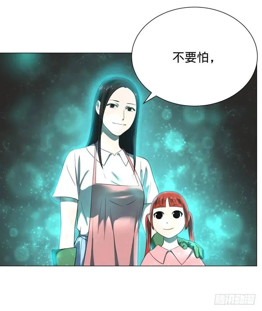 火葬 第24页