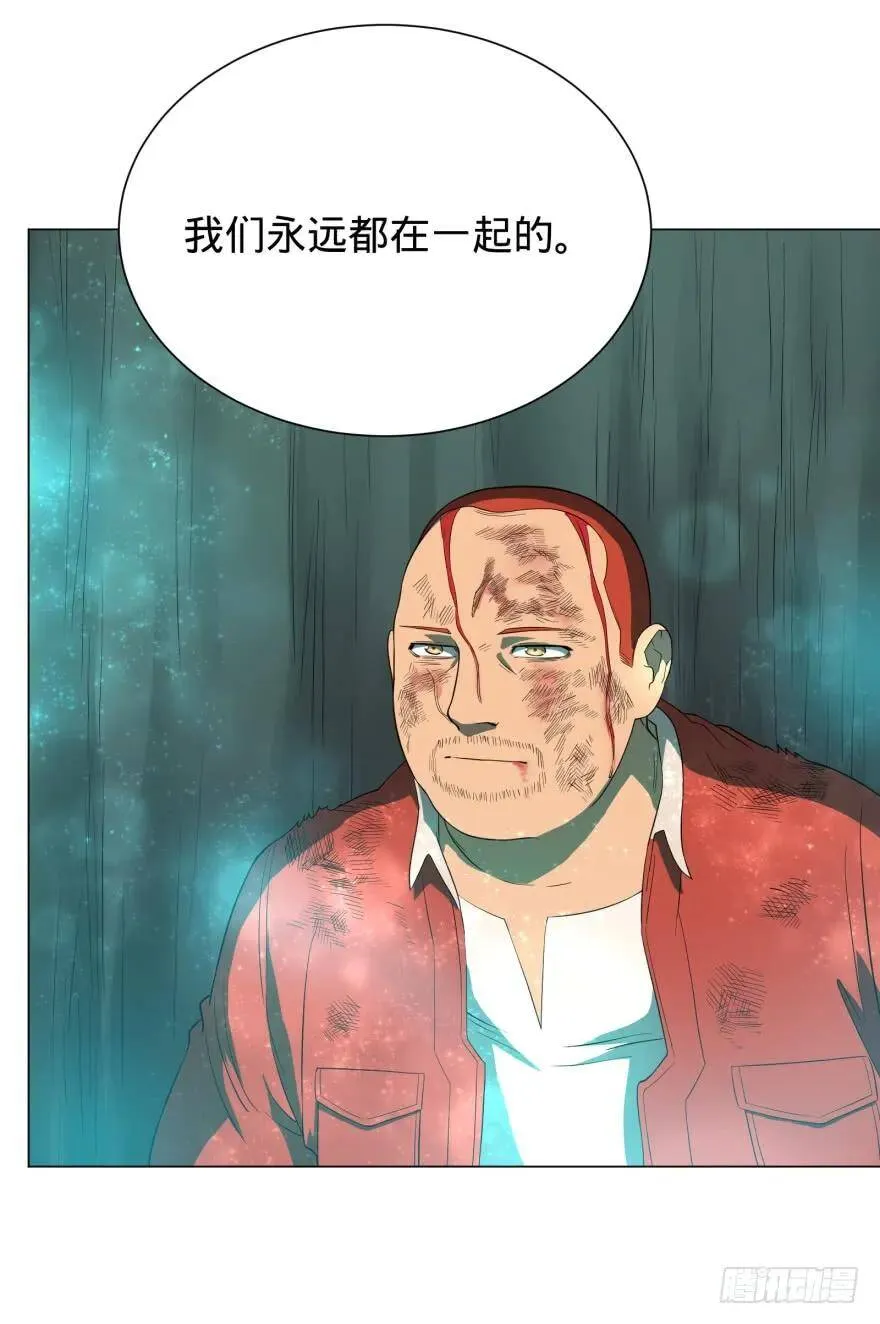 火葬 第25页