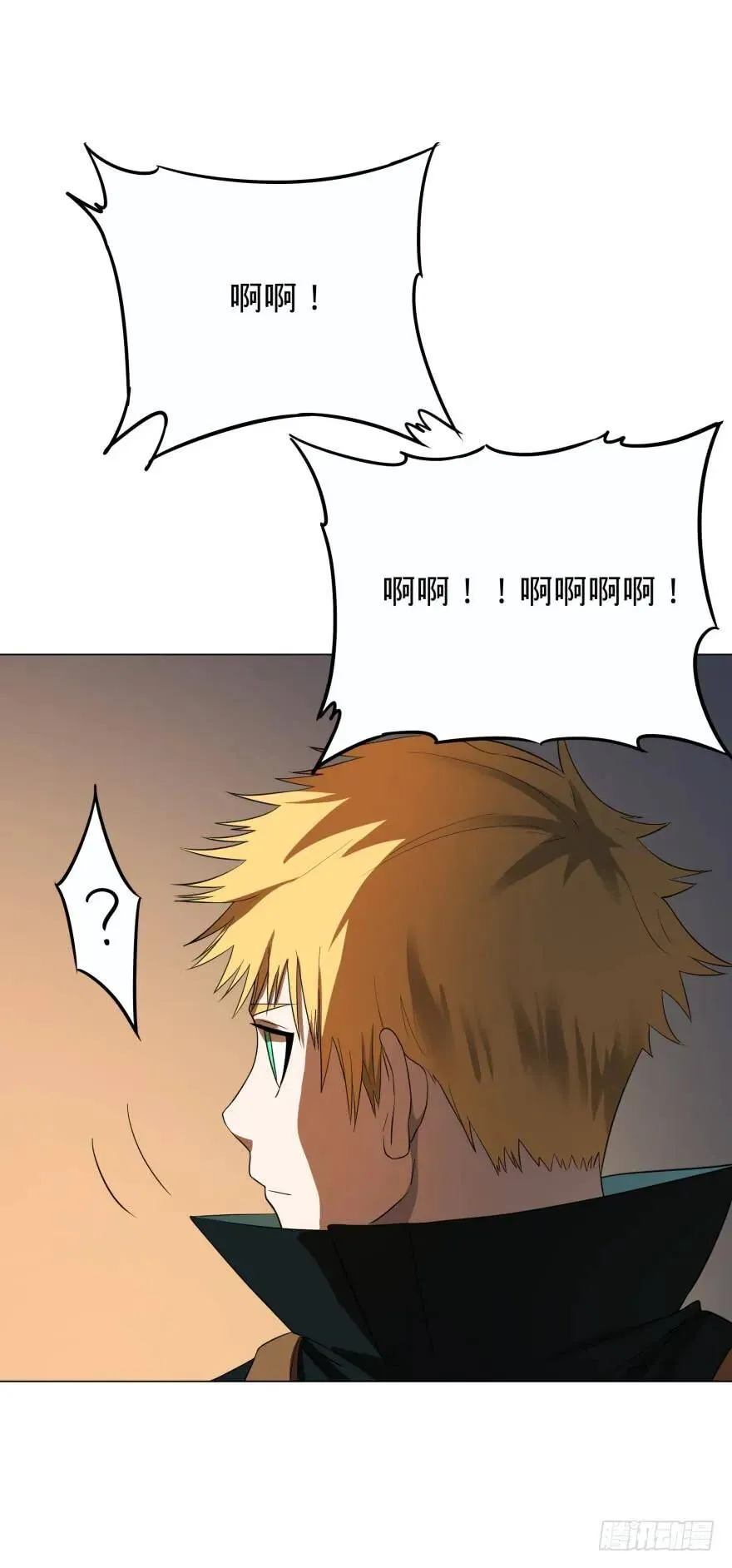 火葬 第26页