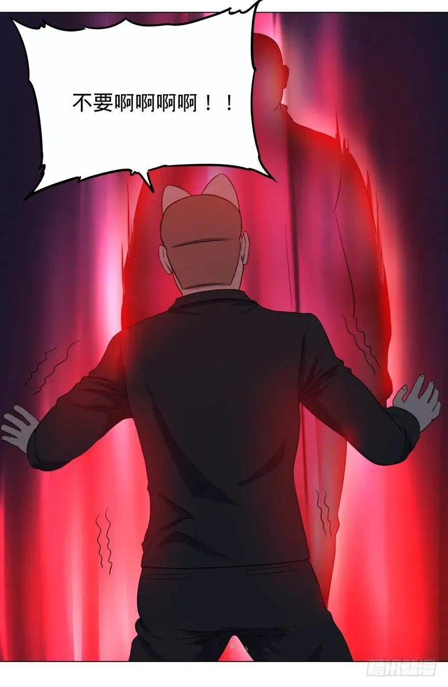 火葬 第27页