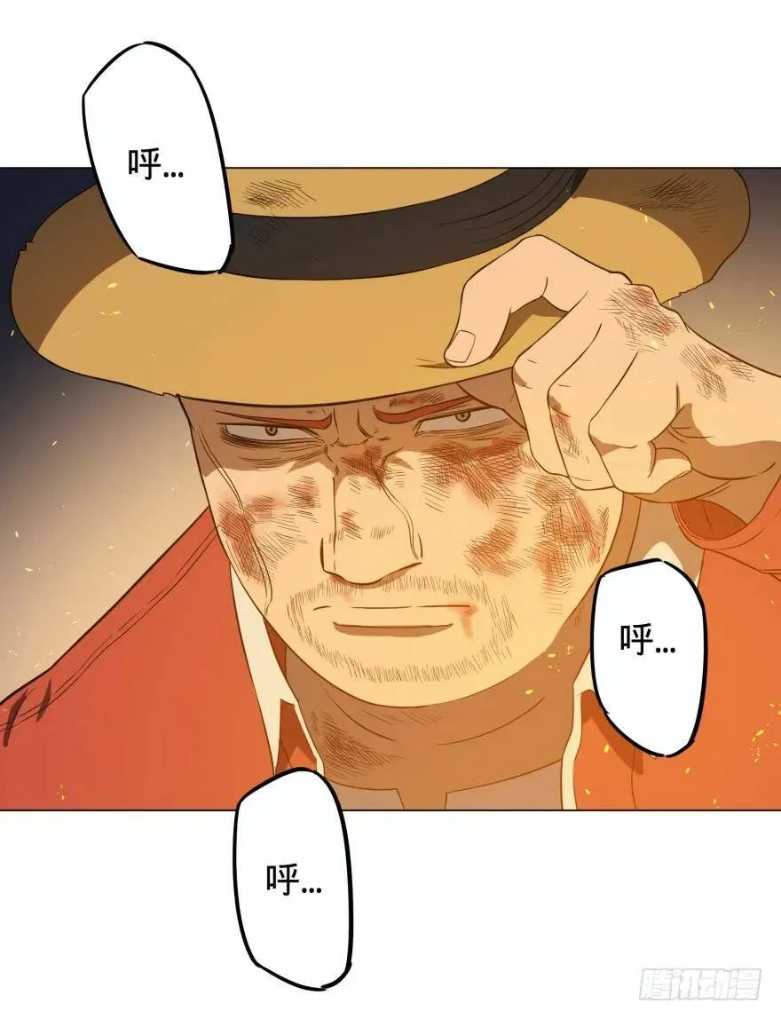 火葬 第34页