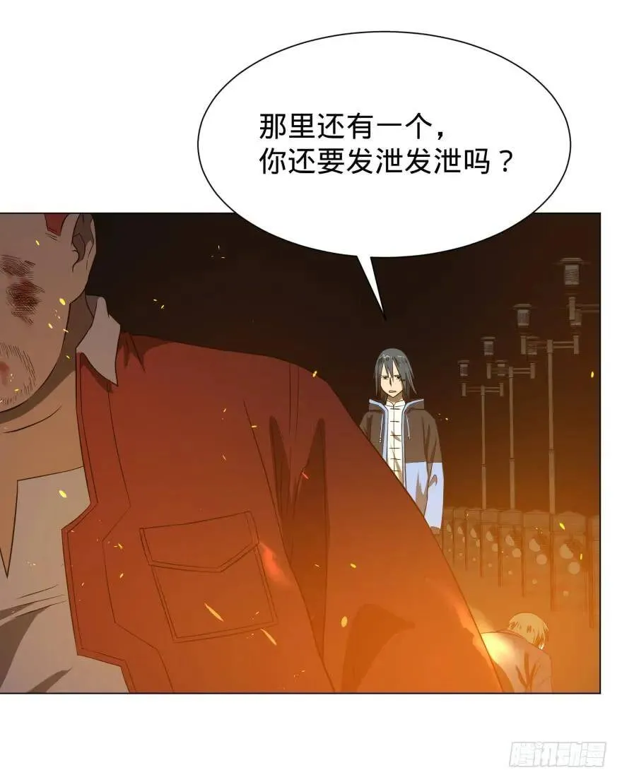 火葬 第35页