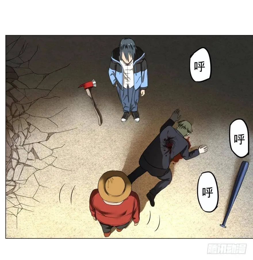 火葬 第38页