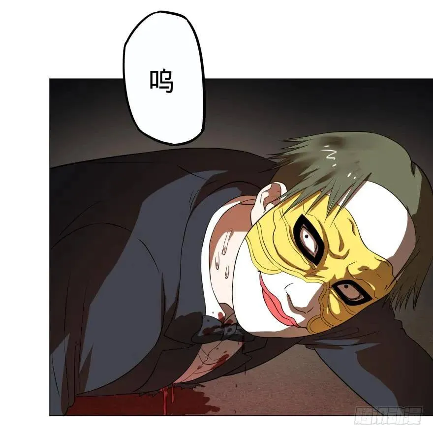 火葬 第39页