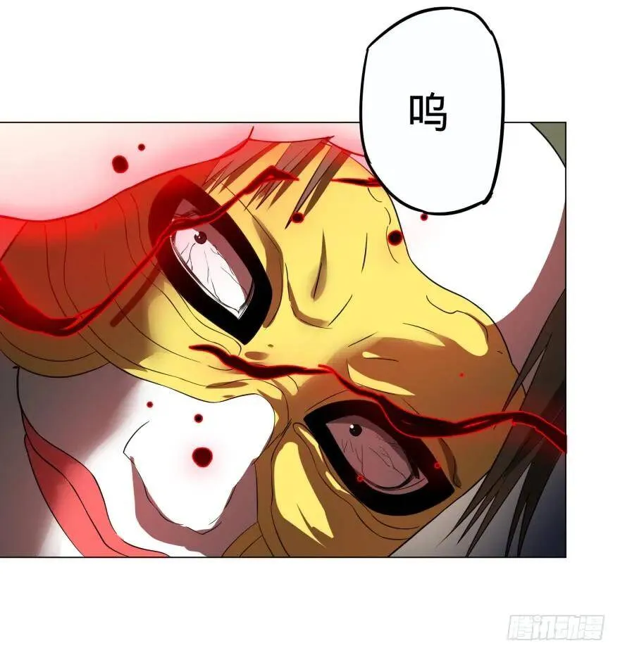火葬 第40页
