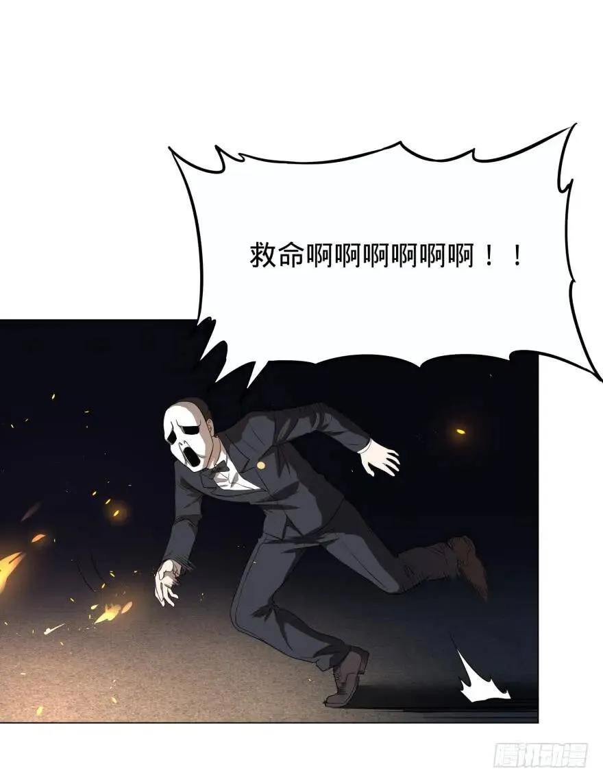 火葬 第42页