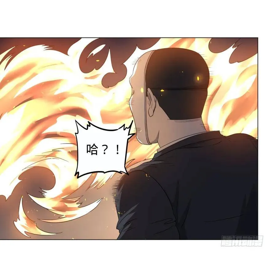 火葬 第43页