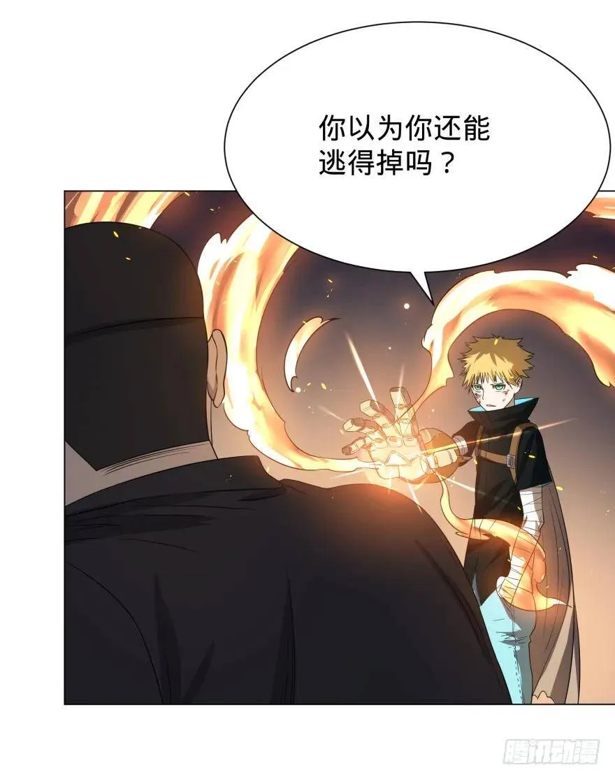 火葬 第44页