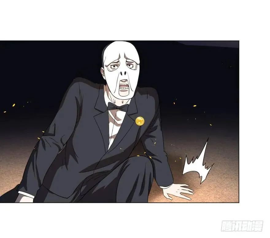 火葬 第45页