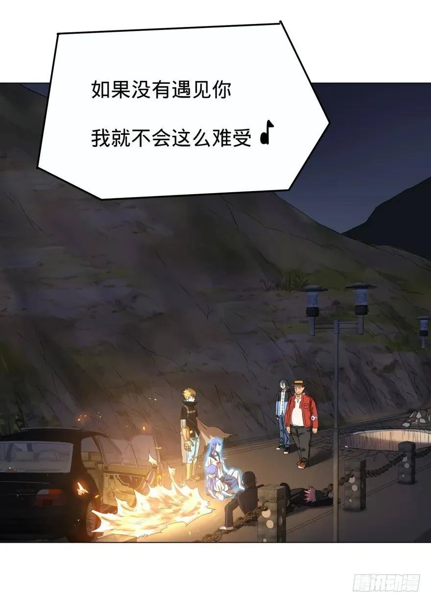 火葬 第47页