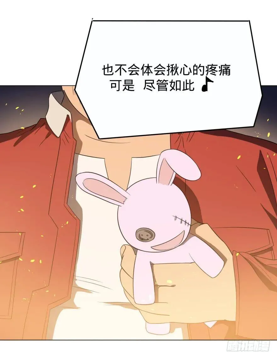 火葬 第48页