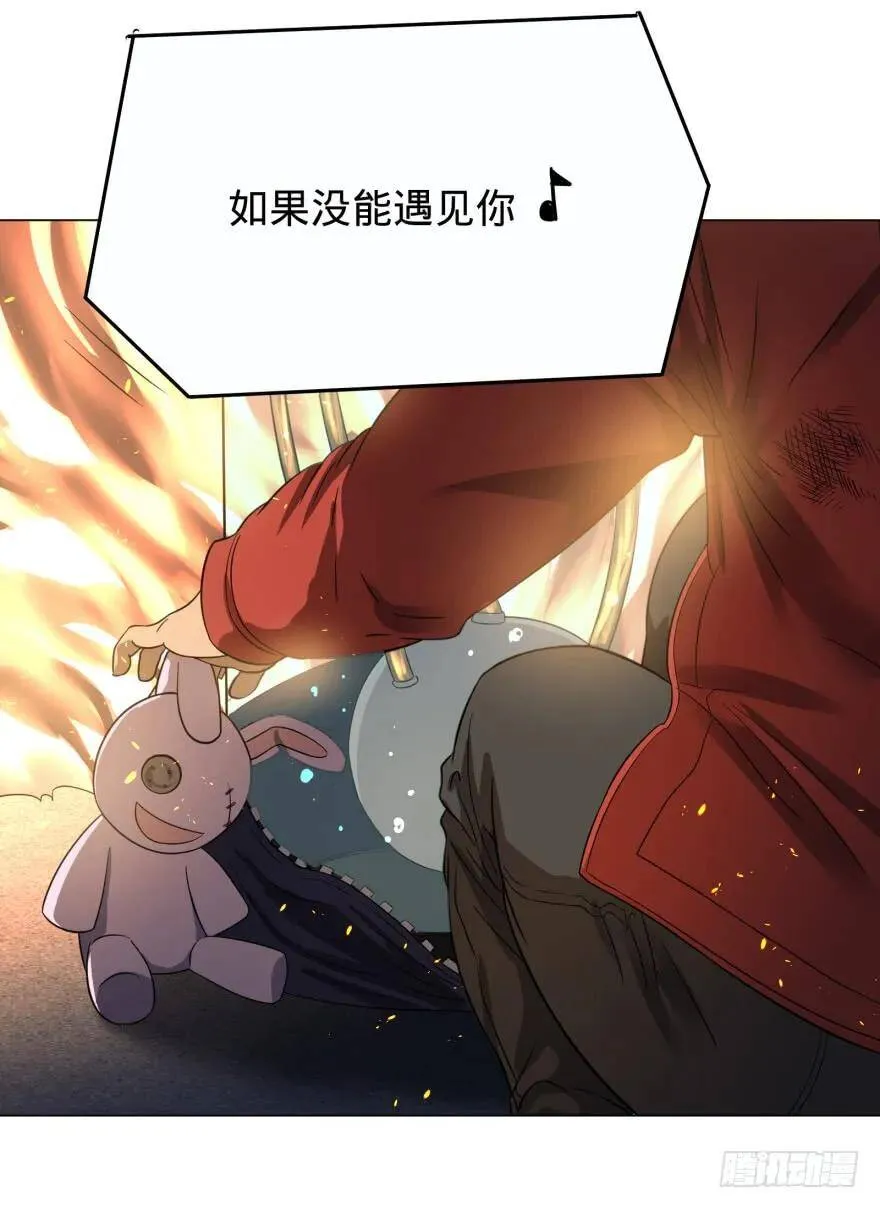火葬 第49页