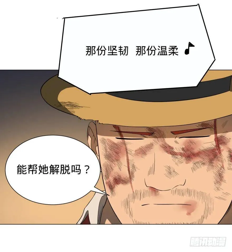 火葬 第50页