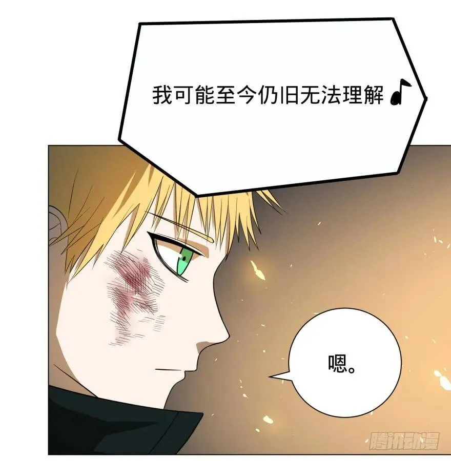 火葬 第51页
