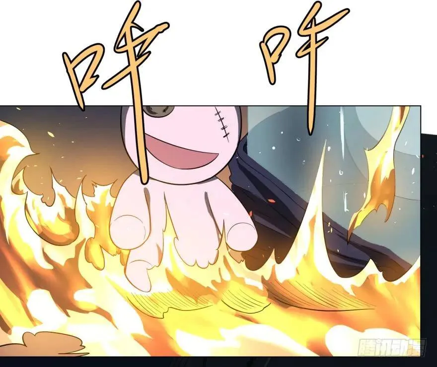 火葬 第52页