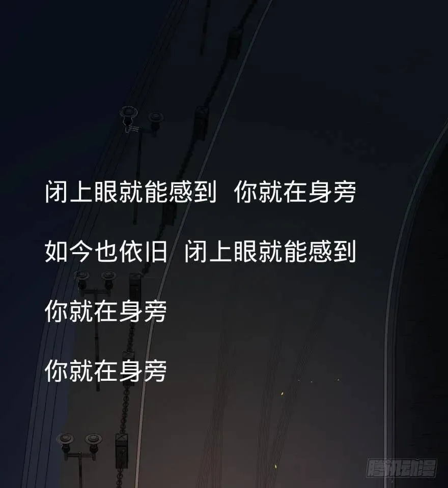 火葬 第53页