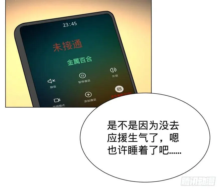 火葬 第57页