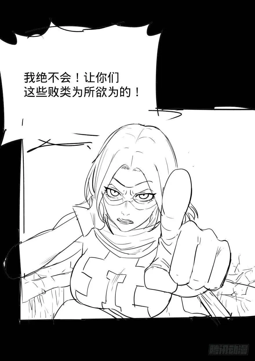 火葬 第63页