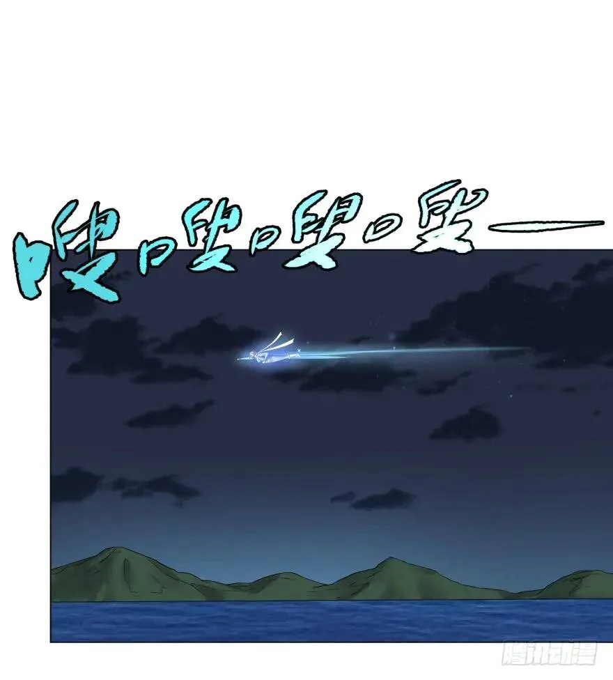 火葬 第64页