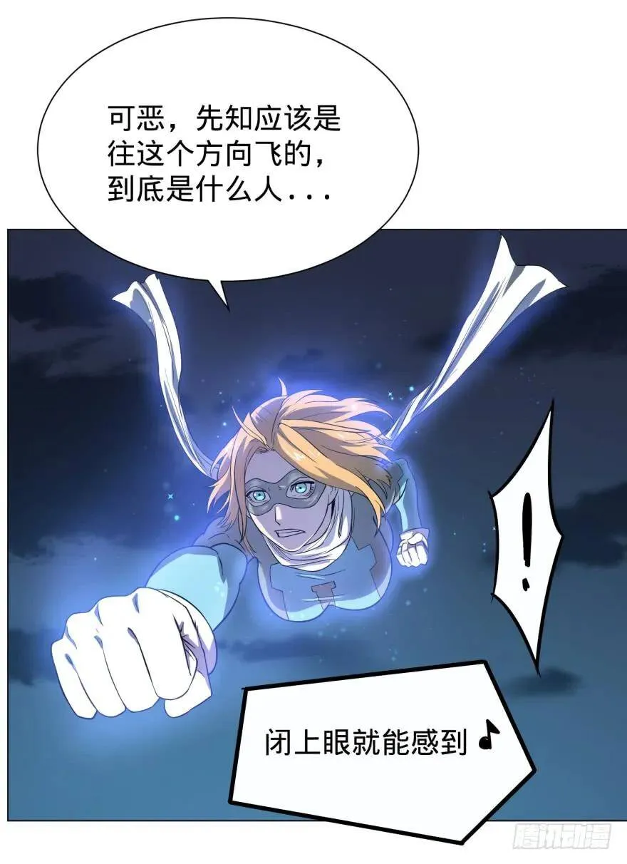 火葬 第65页