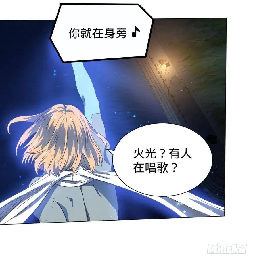 无限来了 第3页