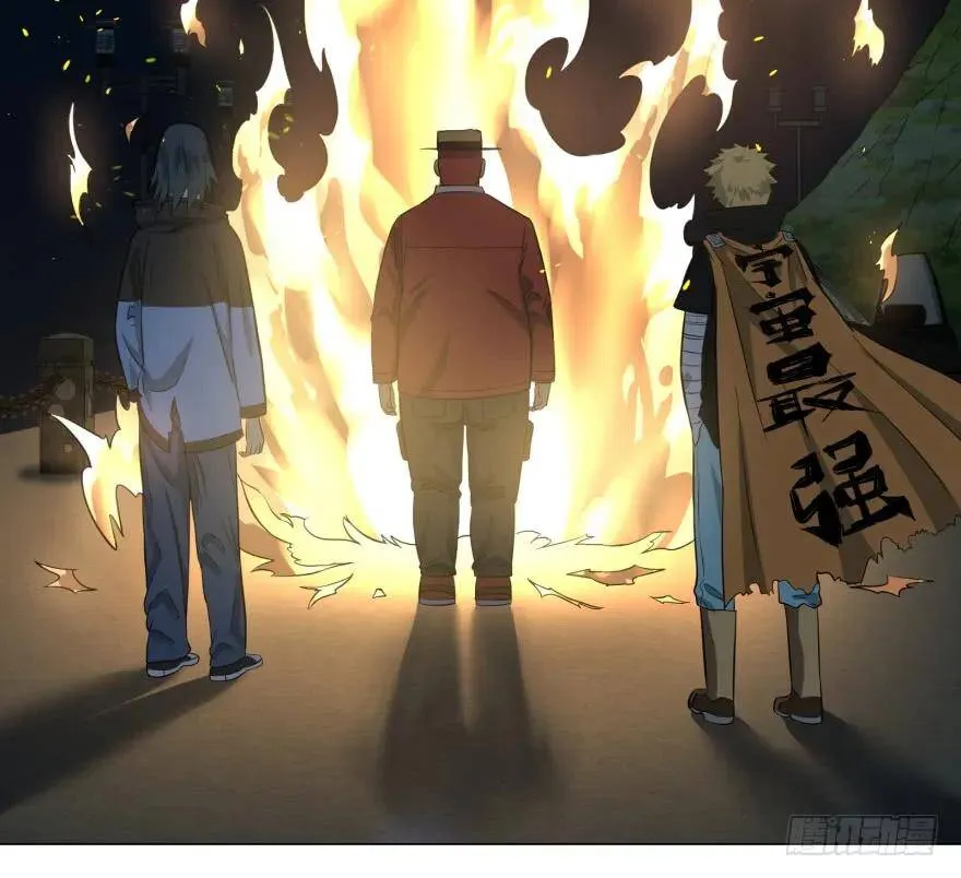 无限来了 第5页