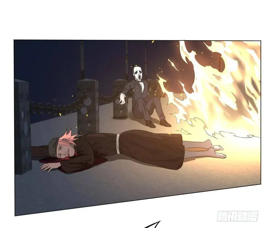 无限来了 第8页
