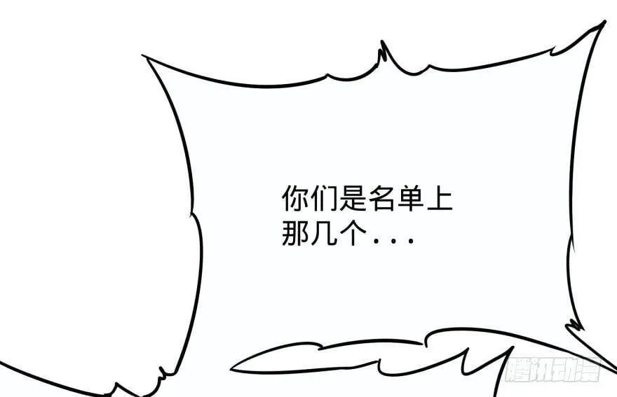 无限来了 第10页